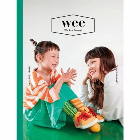 위매거진 Vol 27: Spend Money, 어라운드