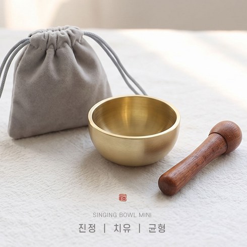 제로앤나인 황동 미니 싱잉볼 심신안정 명상종, 1개, 단일상