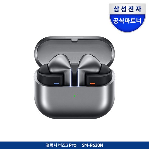 삼성전자 갤럭시 버즈3 프로 블루투스 이어폰, SM-R630N, 실버