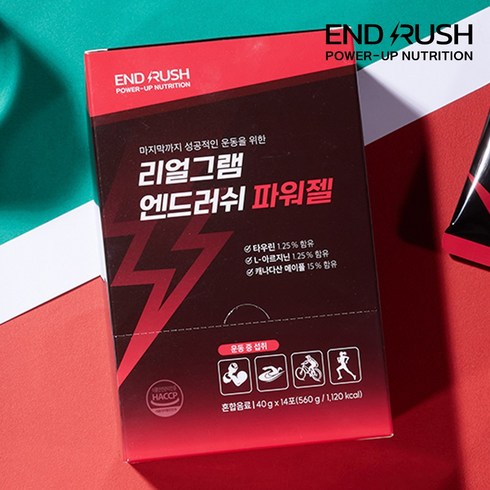 리얼그램 엔드러쉬 에너지젤 파워젤 아르기닌 타우린 마그네슘 등산 마라톤 러닝 스포츠젤, 1박스, 14회분