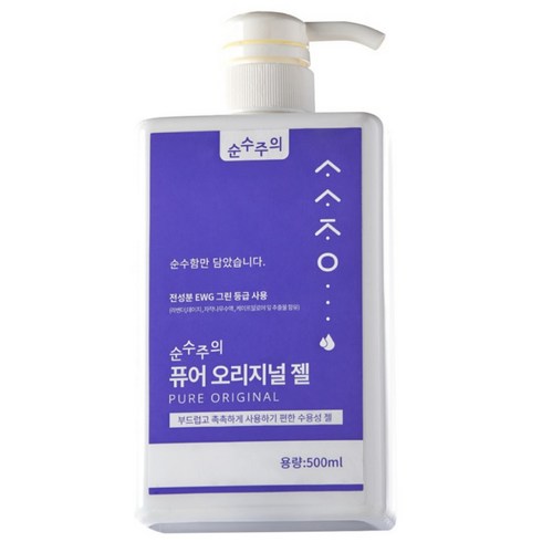 순수주의 퓨어 오리지널 수용성 마사지 젤, 1개, 500ml