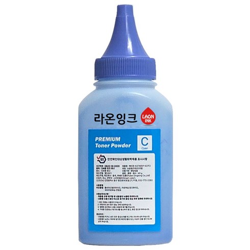 삼성 호환 리필 토너 파우더 2회분 가루 충전용 레이저프린터용 컬러레이저 무한프린터 파우다 라온잉크, 1개, 파랑 파우더