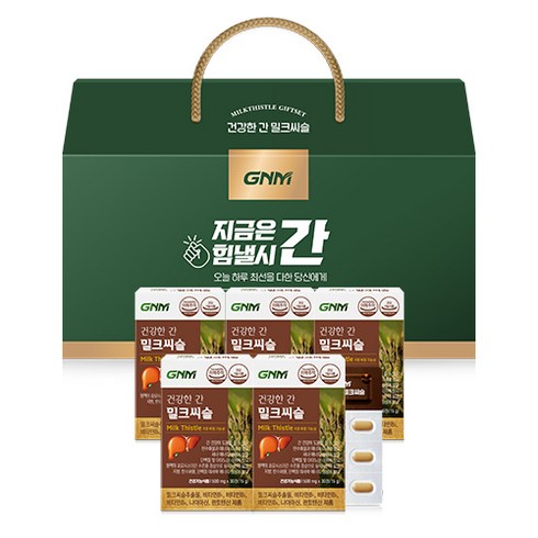 GNM 건강한 간 밀크씨슬, 5박스, 30정