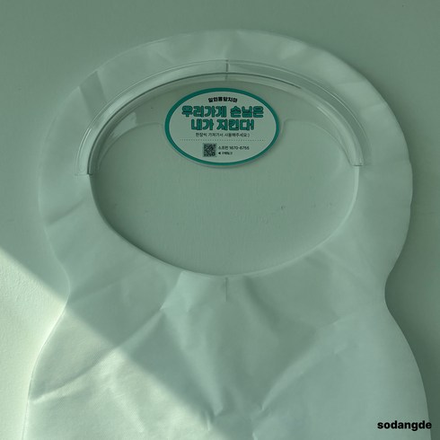 소당드 일회용앞치마걸이 업소용 식당용 접착식 부착식 걸이대 거치대, 투명, 2개