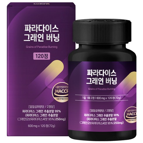 [공식] 버디즈 파라다이스 그래인 버닝, 1개, 120정