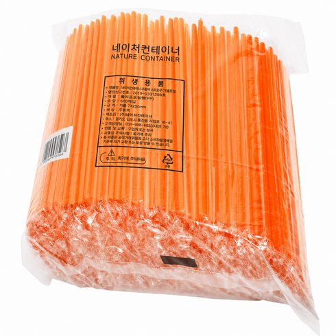 네이처컨테이너 개별포장 고급 일자 주황 빨대 25cm, 1개, 500개입