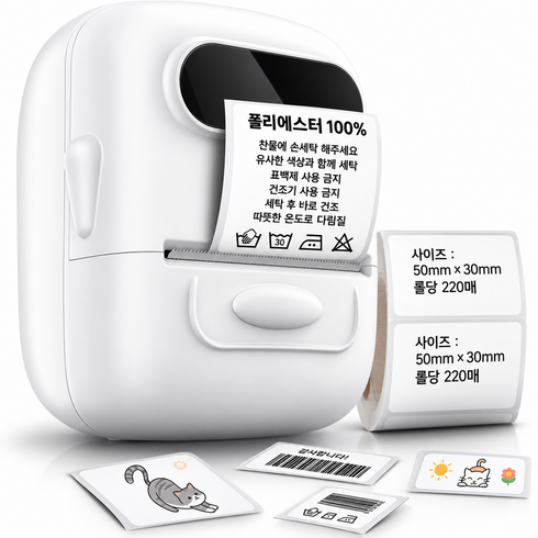 EXTEDRG 라벨프린터 12~50mm 용지 폭 지 호환 1200mAh 대용량 전지 스티커 라벨기 가정용 프린터기(라벨지 1개 포함), P50
