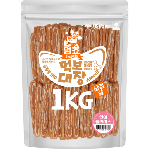 멍쵸 먹보대장 삼겹살스테이크 대용량 강아지간식, 1개, 1kg, Sk연어슬라이스