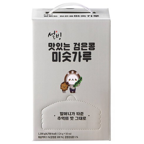 설빙 맛있는 검은콩 미숫가루, 1.2kg, 1개