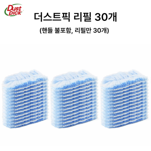 더스트픽 정전기 먼지털이 청소포 리필 30개, 블루