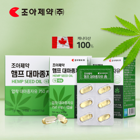 조아제약 햄프씨드 대마종자유 캐나다산, 30정, 1박스