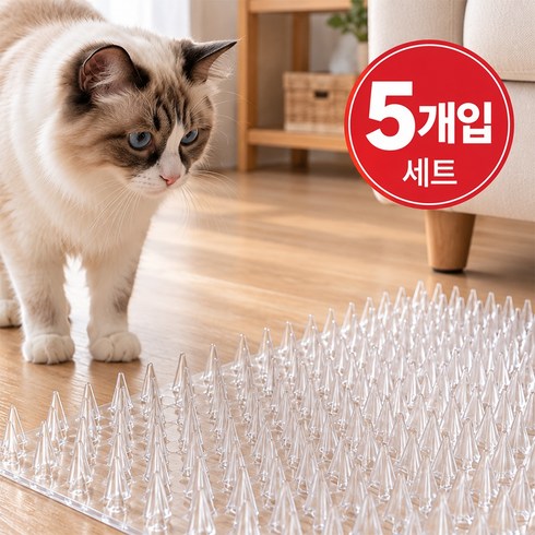 고양이 퇴치 매트 접근방지 가시매트 투명 5개