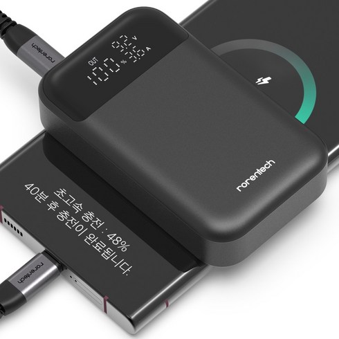 로랜텍 LCD 디스플레이 PPS 초고속충전 보조배터리 10000mAh + C to C 60W케이블, RC-33W