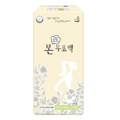 유기농본 유기농 순면커버 본퓨어 생리대 날개형, 대형, 24개입, 1개