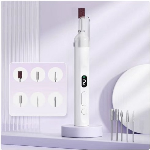 무선 전동 네일드릴 UV 젤네일 램프 손발톱 그라인더 네일케어, 1세트, 화이트