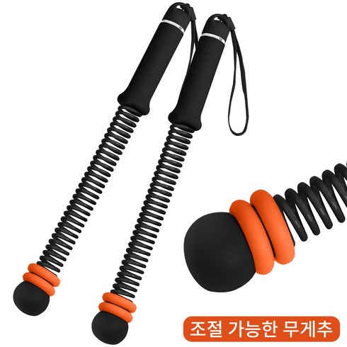 ABAHUB 3세대 보관 파우치 증정 소음없는 무선 배틀로프 무게조절 홈트레이닝 2개, 블랙