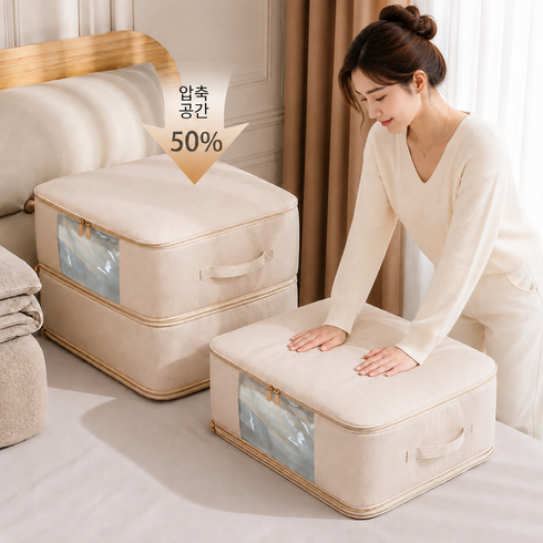 모어리빙 대용량 압축 투명창 접이식 의류보관 이불정리함, 베이지, 1단