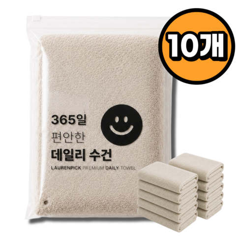 로렌픽 프리미엄 먼지없는 호텔 수건, 10개, 오트