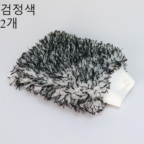 세차미트, 검정색, 2개