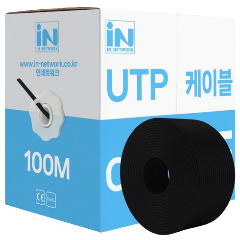 인네트워크 CAT.5E UTP 제작용 랜케이블 박스타입 IN-5UTP100MBK, BLACK, 1개, 100m