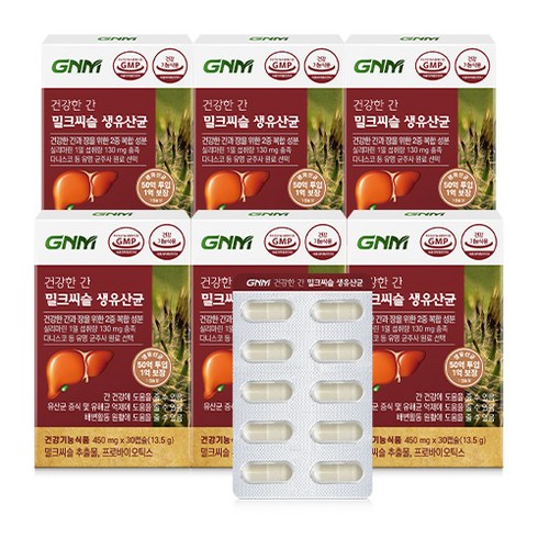자연의품격 GNM 건강한 간 밀크씨슬 생유산균, 30정, 6개