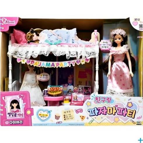 미미 열일곱미미 친구랑 파자마파티, 단일옵션, 혼합색상, 1개
