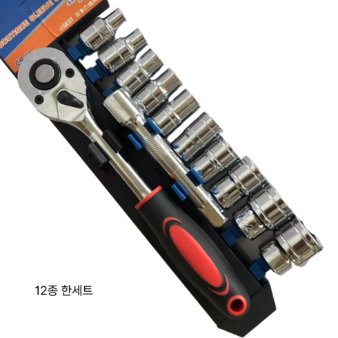 수공구 베스트툴 1/2 라쳇 소켓 세트 12종 8~24mm 공구세트, 1세트