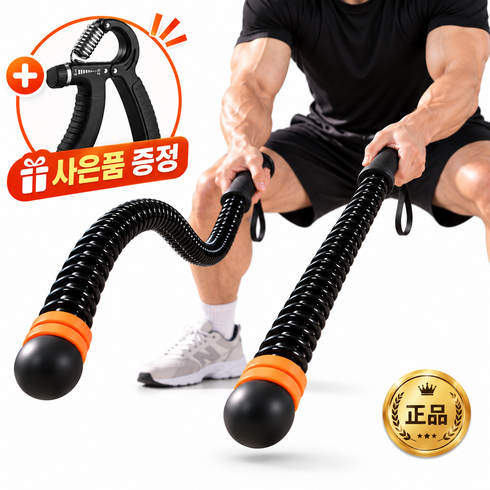 모키아 [초강력 악력기 포함] 무선 배틀로프 고강도 근력운동 유산소 다이어트 전신운동 2개 세트, 블랙&오렌지
