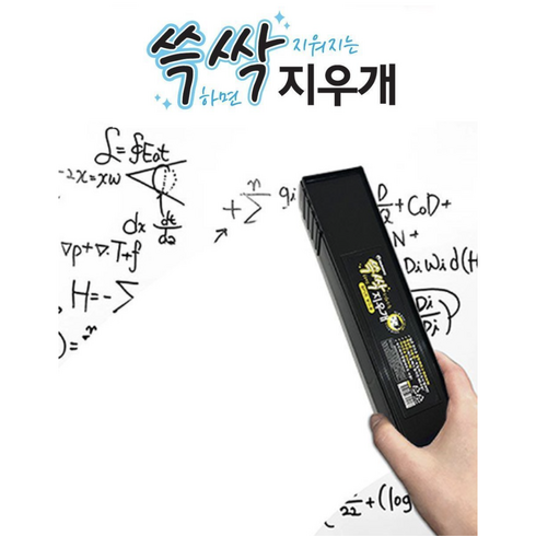 문교 쓱싹 화이트보드 지우개, 1개
