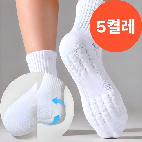 루나즈 남성 러닝 쿠션 스포츠 양말, 5개, 화이트