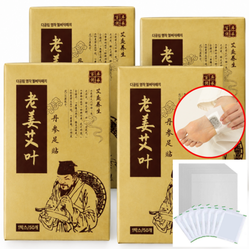 명작 발바닥패치 목초수액 시트 대용량, 1개, 200개입, 10g