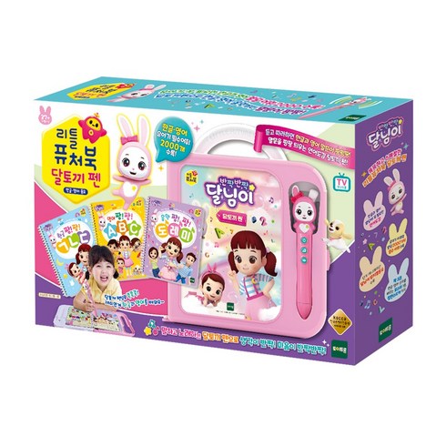 퓨처북 리틀 달토끼펜, 혼합색상