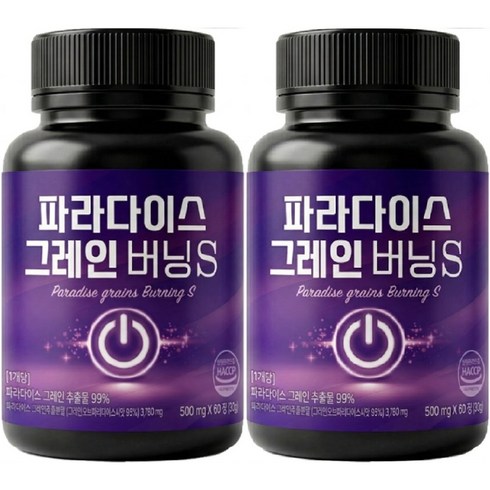 [정품] 파라다이스 그레인 버닝S HACCP 인증, 2개, 60정