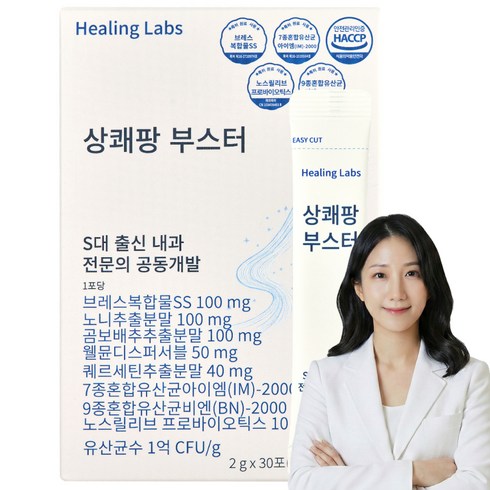 힐링랩스 상쾌팡부스터 특허5종 고순도 유산균 함유 퀘르세틴 브로멜라인, 1개, 30회분