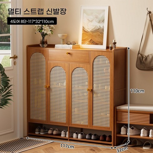 Tixpra신발장 현관 수납장 다용도 콘솔 다용도 현관 신발장 현관 수납 신발장, 8단, Z03
