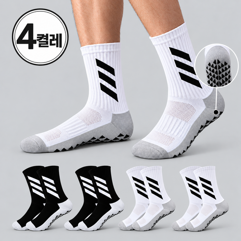 남성 축구양말 4켤레 세트 논슬립 메쉬 스포츠양말 흡습속건 통기성 내마모성, 4개, 화이트*2+블랙*2