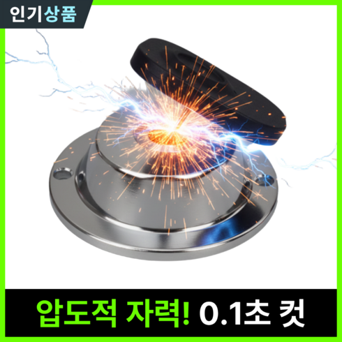라인벨 의류 옷 도난방지택 제거 제거기, 1개