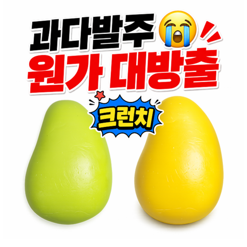 말랑숲 크런치 말랑이 슬랑이, 1개, 70g, 망고