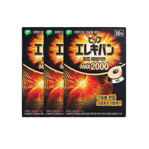 오늘출발 동국제약 동전파스 자석파스 에레키반 MAX 2000 의료용 자석파스 일본 자석파스 동전자석파스 근육통완화, 3개, 30개입