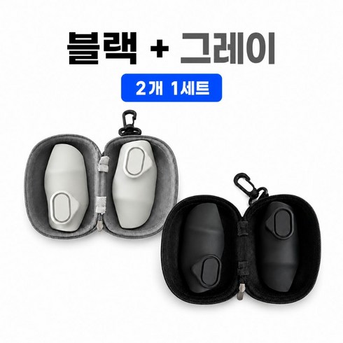 엘리브 손바닥 보호대 2종 세트 운동 헬스 미끄럼방지 손바닥 보호대, 블랙 + 그레이, 1세트