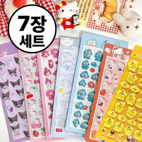 봉봉 드롭 스티커 입체 3D 버블 다꾸 꾸미기 폰꾸 다이어리 캐릭터 키티, 7개, A 일반봉봉스티커.