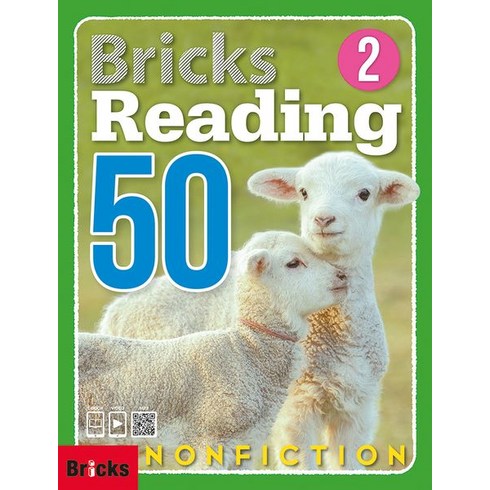 Bricks Reading 50 Nonfiction Student Book + Work Book, 2, 사회평론
