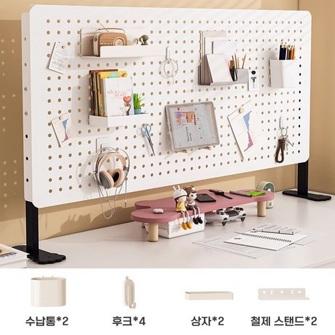 다용도 타공판 책상 정리 선반 대용량 도구 수납 초대형 사이즈 80x40cm, 1개, 80*40cm클립형 (부속품)
