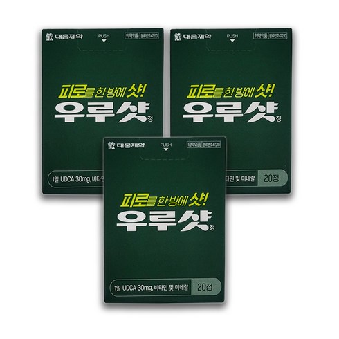 대웅제약 우루샷 피로회복제, 20정, 3개