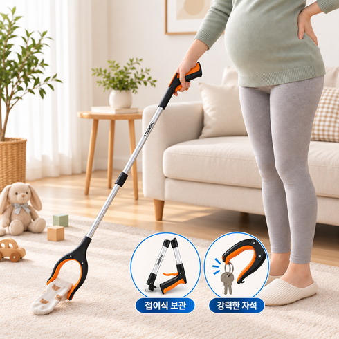 트렌픽 알루미늄 접이식 신발 쓰레기집게 다용도 청소집게, 1개, 주황색