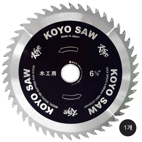 코요 TCT 원형톱날 목공 목재용 165mm 6.5인치 48날 팁쏘, 1개