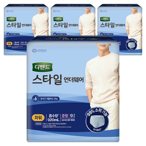 디펜드 남성용 스타일 언더웨어 성인기저귀 파워, 중형, 9개입, 4개