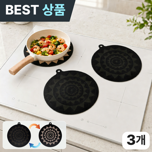 브리요 온도감지 열변색 인덕션 보호 매트 대형 24cm, 3개, 진 블랙