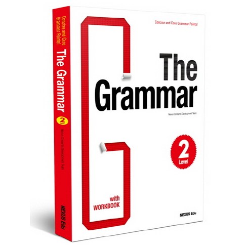 The Grammar Level 2, 넥서스에듀