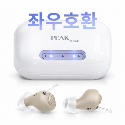부모님선물 좌우한쌍 16채널 음성증폭기 한국KC 미국FDA 소음과음성을구분 프리미엄 귓속형 프로 히어링 피크1, 1세트